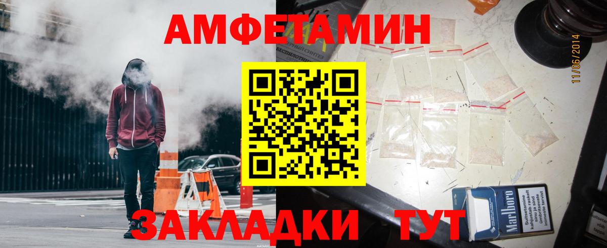 Amphetamine  Вход с VPN  Сунжа  АМФЕТАМИН 98% 