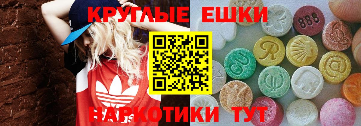 Сунжа  Ecstasy VHQ  Экстази louis Vuitton  Экстази  Вход с VPN 