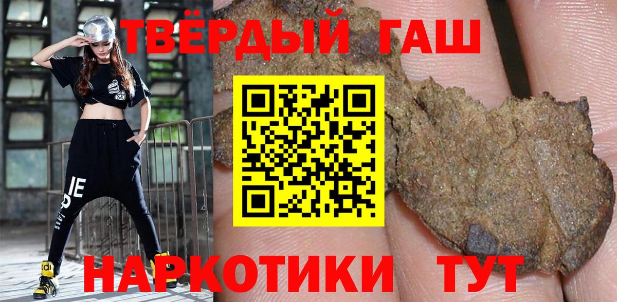 ГАШИШ VHQ Сунжа