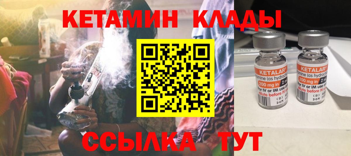 МЕГА зеркало  Вход с VPN  Сунжа  Кетамин ketamine 