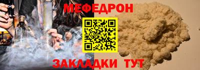 spice Краснокаменск