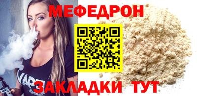 мефедрон Краснознаменск