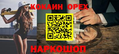 мефедрон Краснознаменск