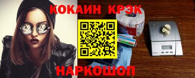 spice Краснокаменск