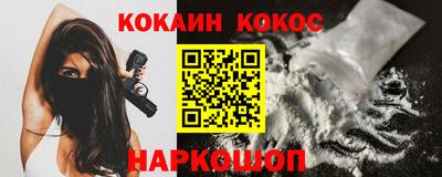 spice Краснокаменск