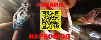 мефедрон Краснознаменск