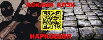 spice Краснокаменск