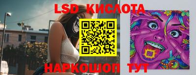 spice Краснокаменск