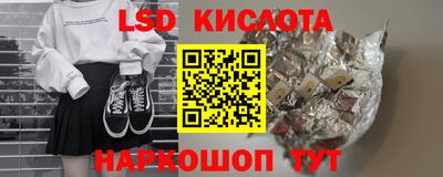 мефедрон Краснознаменск