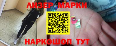 spice Краснокаменск