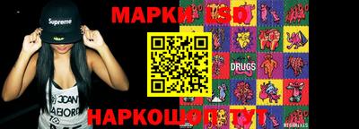 spice Краснокаменск