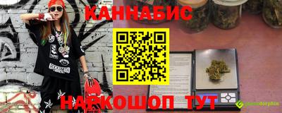 мефедрон Краснознаменск