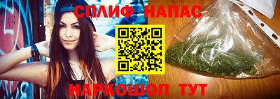 spice Краснокаменск