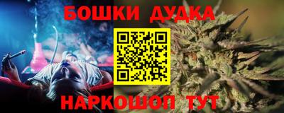 мефедрон Краснознаменск