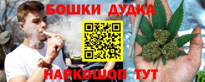 мефедрон Краснознаменск