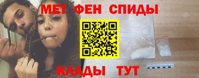 spice Краснокаменск