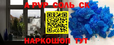 мефедрон Краснознаменск