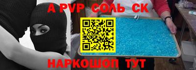 мефедрон Краснознаменск
