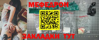 мефедрон Краснознаменск