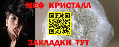 мефедрон Краснознаменск