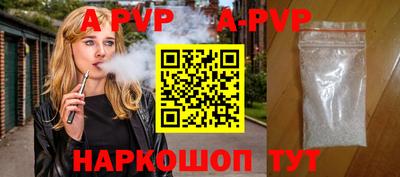 spice Краснокаменск