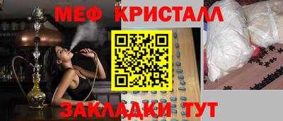 spice Краснокаменск