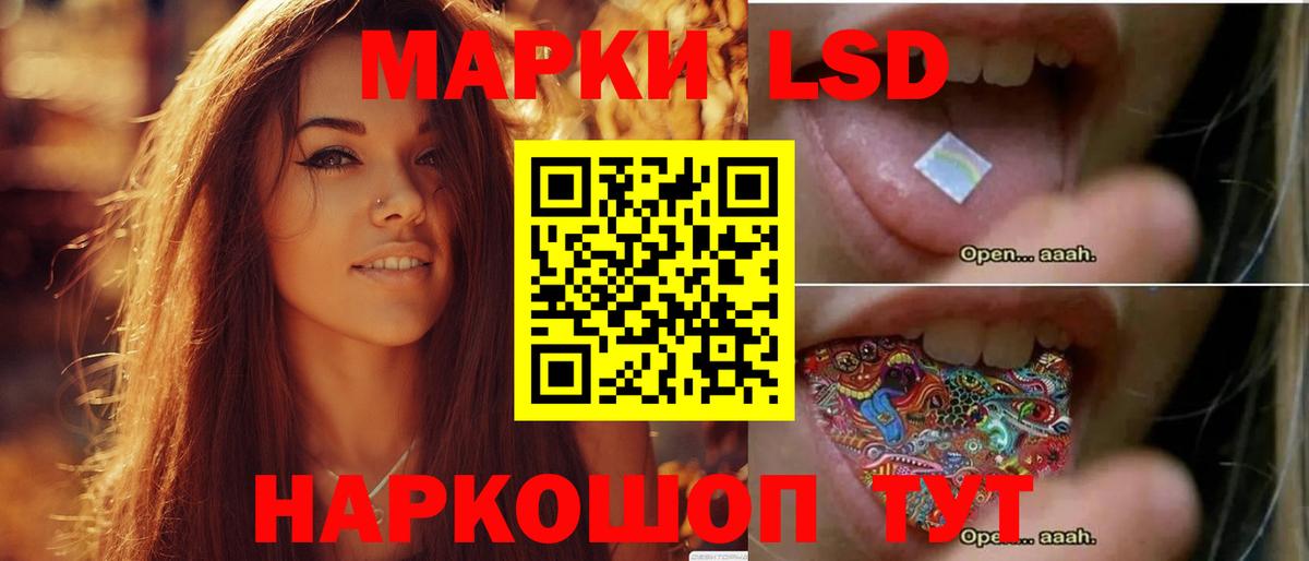 ЛСД экстази кислота  ЛСД экстази кислота  Вход с VPN  мега как зайти  Сунжа  ЛСД экстази 