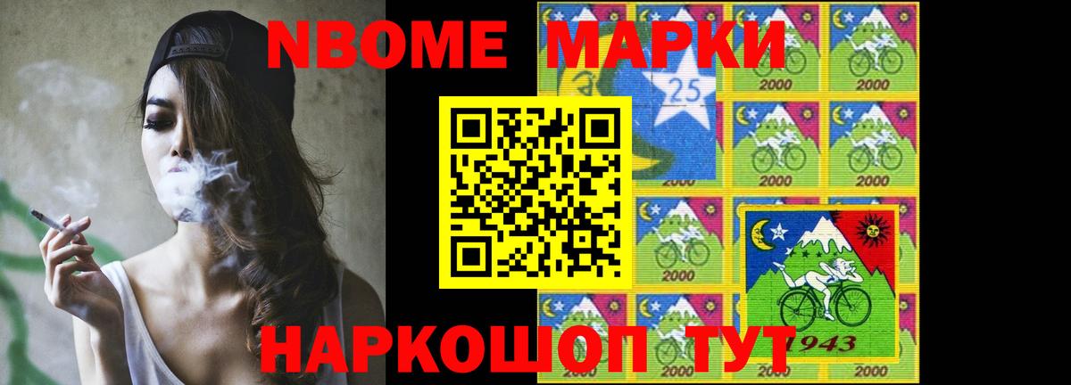 Лсд 25 экстази кислота Сунжа