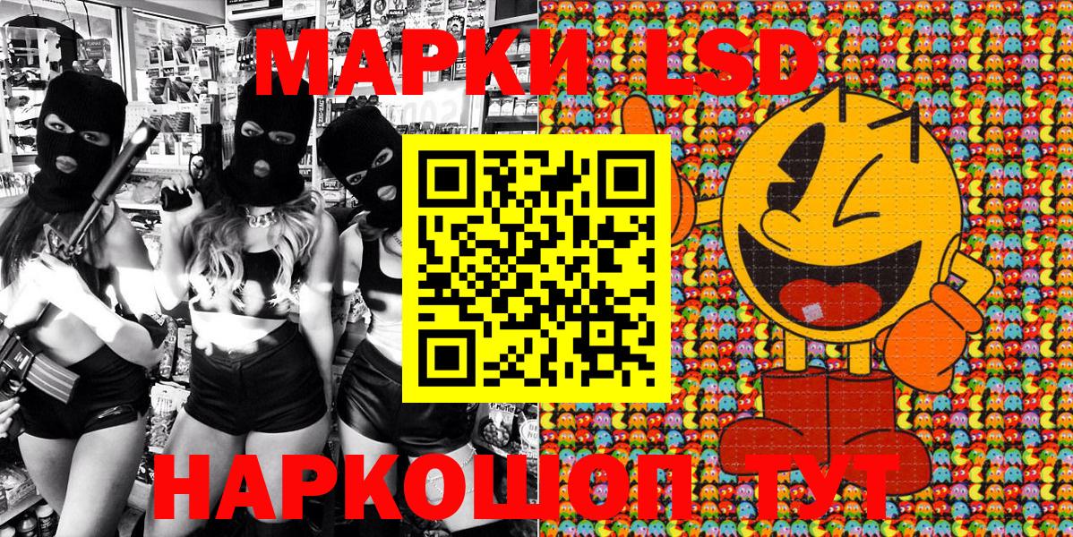 где продают   Марки N-bome 1,5мг  Вход с VPN  Сунжа 