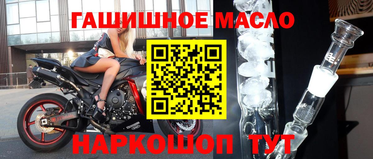 Дистиллят ТГК вейп с тгк    ССЫЛКА  купить закладку  Сунжа  Вход с VPN 