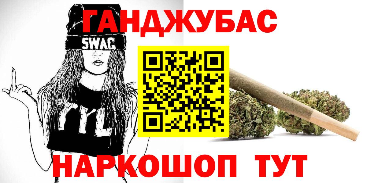 Конопля VHQ  Вход с VPN  Сунжа  МАРИХУАНА сатива  Бошки марихуана ГИДРОПОН  Канабис VHQ 